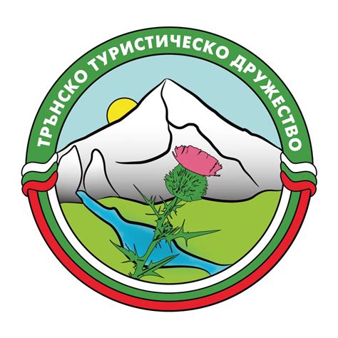 Трънско туристическо дружество