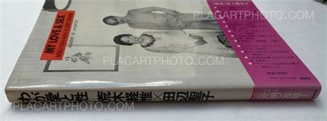 Collective My Love Sex WITH OBI Sojusha Bookshop Le Plac Art Photo