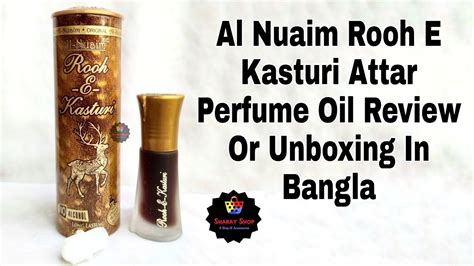 Al Nuaim Rooh E Kasturi Attar Perfume Roll On Review Or Unboxing In