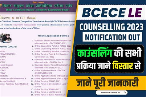 Bcece Le Counselling Online Registration Choice Filling Date