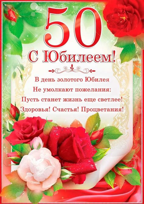 Поздравления маме с юбилеем 50 лет (50 картинок) ⚡ Фаник.ру
