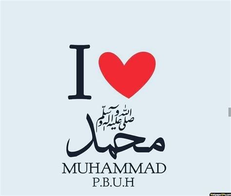 I Love Muhammad ﷺ Islamic Love Quotes Happy Friday Pictures Happy