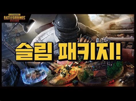 How to download PUBG Mobile KR 1.3 Hundred Rhythms version: TapTap ...