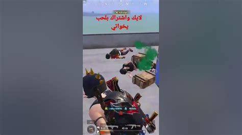 اقوي ويب في تاريخ لعبه ببجي موبيل بسلاح Dbsببجي موبيل Pubggeneral