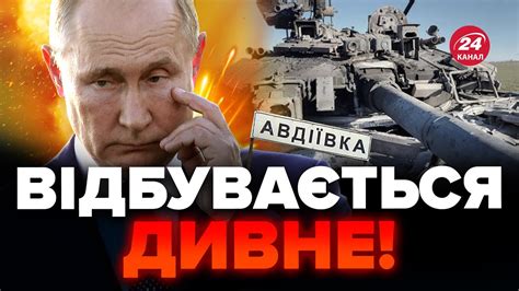 ⚡️На фронті ТЕРМІНОВІ ЗМІНИ Ворог РАПТОВО ЗАМЕТУШИВСЯ Чому ЗАРАЗ