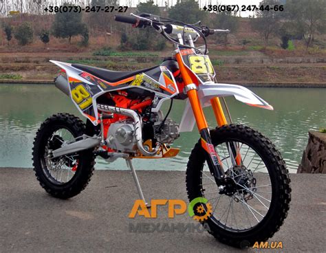 Купить Питбайк PRB MX 125cc кикстартер (оранжевый) в Киеве ᐈ Цена за ...