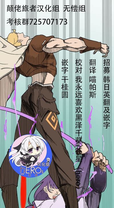 Momoiro No Kataomoi Nhentai Hentai Doujinshi And Manga