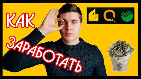 СКОЛЬКО Я ЗАРАБАТЫВАЮ | СКОЛЬКО ЗАРАБАТЫВАЮТ МОРЯКИ | Как РАЗБОГАТЕТЬ ...