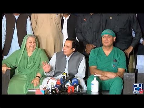 CM Punjab Pervaiz Elahi Press Conference YouTube