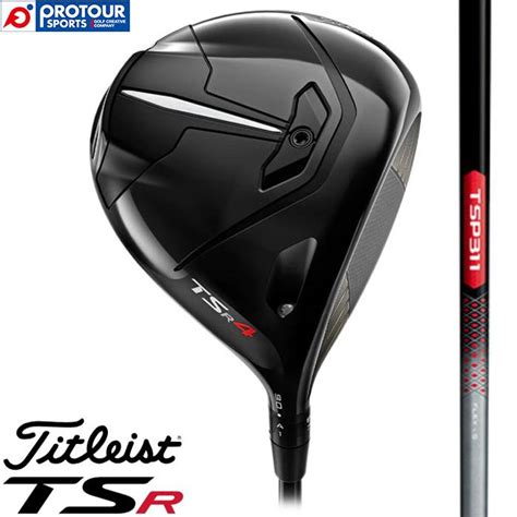 Titleist Tsr4 Driver タイトリスト Tsr4 ドライバー 2022年モデル タイトリスト・オリジナルシャフト