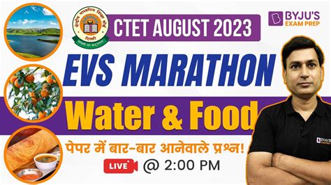 CTET August 2023 CTET EVS Marathon 13 Water And Food CTET EVS