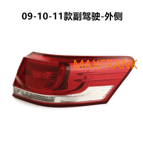 For Toyota Camry Acv40 Acv41 2009 2011 Taillight Tail Light Tail Lamp Brake Light Back Light