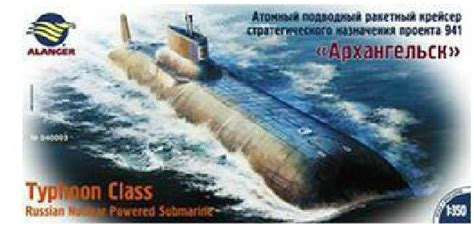 The Russian Submarines Russian Military Power