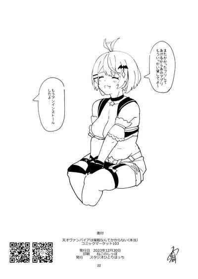 Tensai Vampire Wa Saimin Nante Kakaranai Nhentai Hentai Doujinshi And Manga