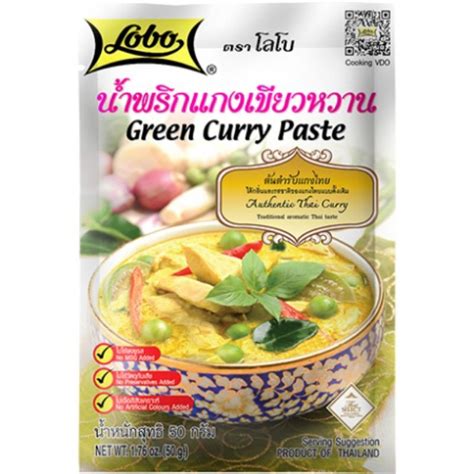 Jual Green Curry Paste Brand Lobo Bumbu Masakan Thailand Shopee Indonesia