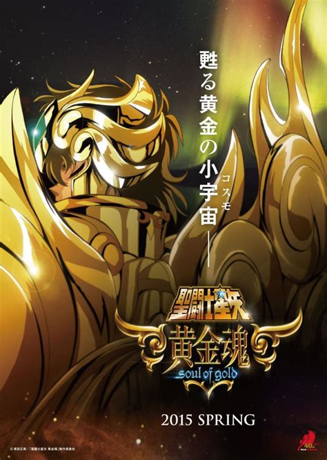 Sección Visual De Saint Seiya Soul Of Gold Serie De Tv Filmaffinity