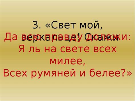 Урок чтения 2 класс - скачать презентацию