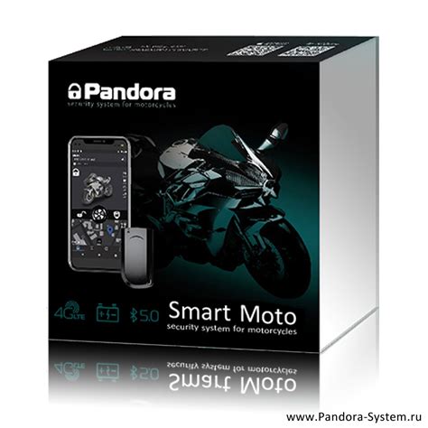 Pandora Smart Moto v3 | купить мотосигнализацию в Москве: цена ...