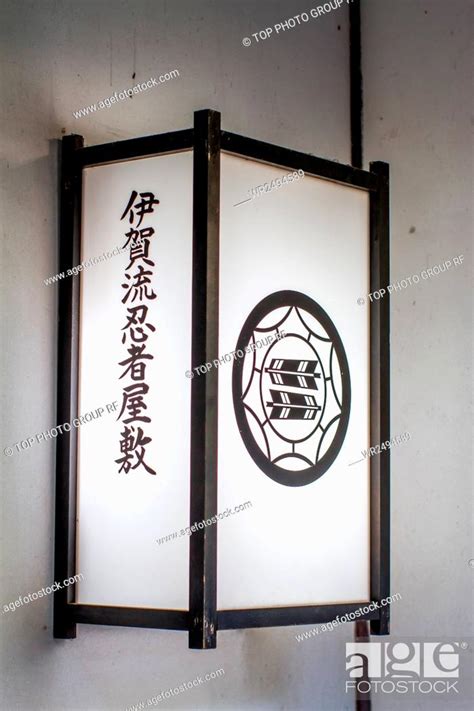 Ninja Museum Japan, Stock Photo, Picture And Royalty Free Image. Pic ...