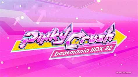 弐寺シリーズ最新作beatmania IIDX 32 Pinky Crush発表ロケテストは7月26日より開催 まじっく ざ げー