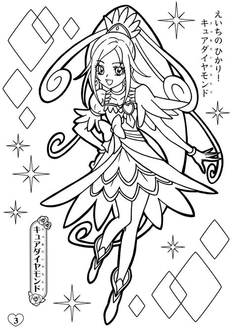 Doki Doki Precure Coloring Pages