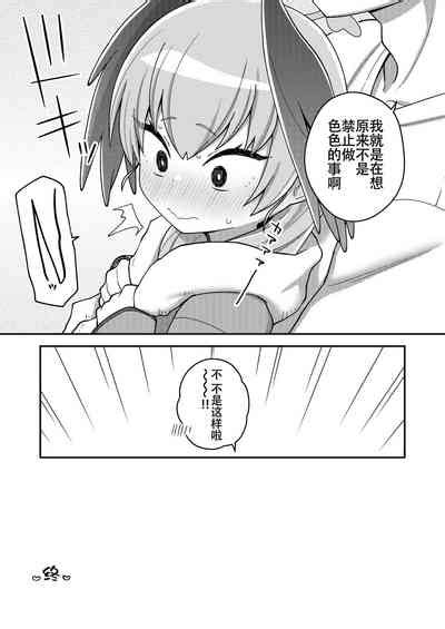 Houkago Wa Koibito Nhentai Hentai Doujinshi And Manga