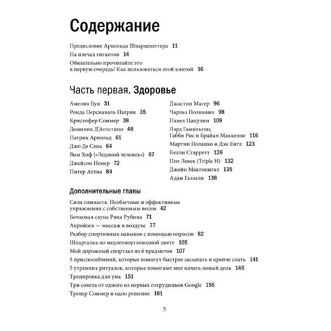 Инструменты гигантов — купить в Эстонии | Доставка по Европе