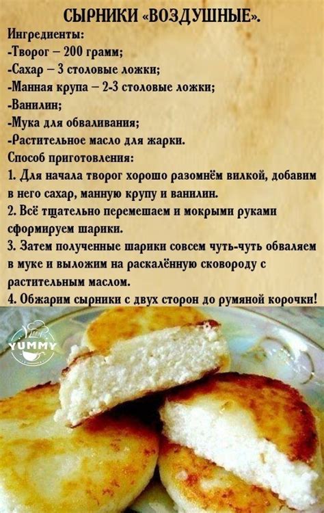 Pin von Ivanova Anna auf кулинария in 2024 | Rezepte, Kochen und backen ...