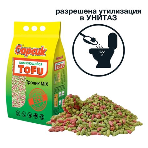 Наполнитель для кошачьих туалетов Барсик Tofu Mix Тропик комкующийся 4 ...