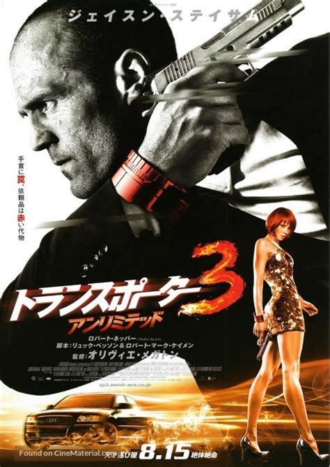 Transporter 3 Poster