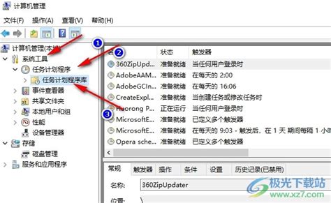 Win10系统显示输入法已禁用怎么恢复？ Win10系统显示输入法已禁用的解决方法 极光下载站