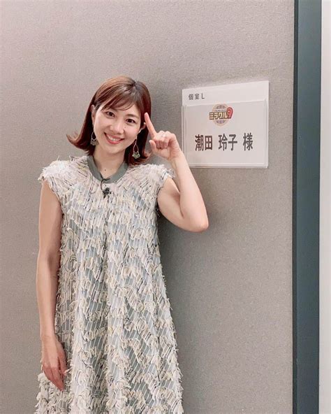 潮田玲子さんのインスタグラム写真 潮田玲子instagram「ミラクルナインに出演します！ 3月2日水 よる7時 2時間sp です