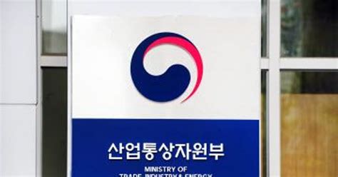 산업부 소부장 공급망안정품목 119개→200개 확대