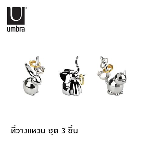 Umbra Zoola Ring Holder Set Of 3 Bunny Elephant Cat ชุดที่วาง