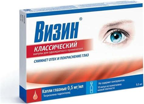 Препараты при нарушениях работы зрения − купить в интернет-аптеке OZON