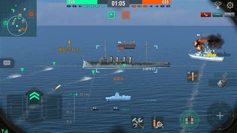 軍艦を指揮して大海原の覇者となれ！ 人気海戦ゲームのスマホ版「world Of Warships Blitz」プレイレポート