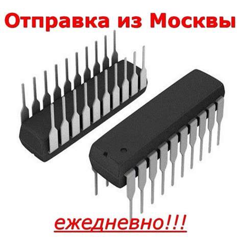 Микросхема IN74HC323N DIP20 8 bit bidirectional universal shift