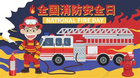 119 Fire Safety Cartoon Firefighters On Fire Publicity Day, Fire Safety ...