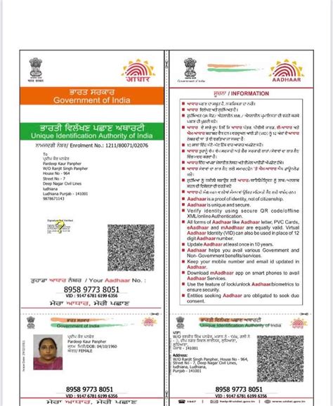 Pin By Asif Wadkar On SMAERT KILLER89 In 2024 Aadhar Card Pan Card