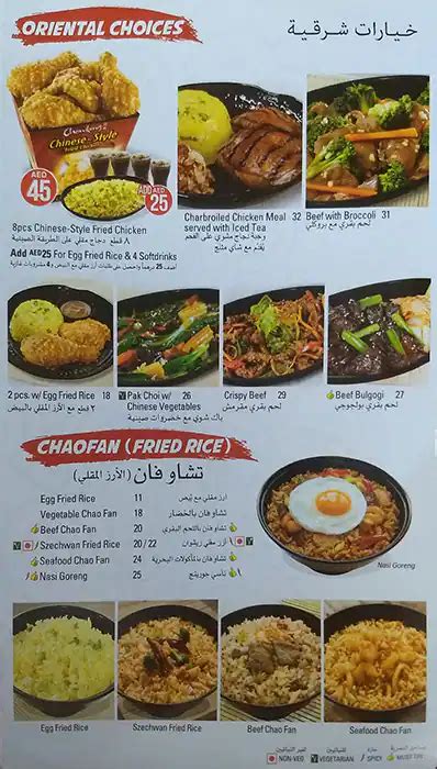 Chowking Dubai Chinese Restaurant City Centre Deira