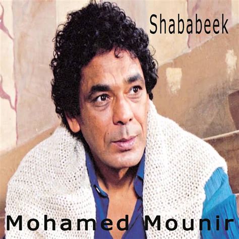 Mohamed Mounir | iHeart