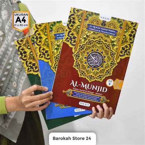 Jual Alquran Al Munjid Per Juz Ukuran Besar A Jumbo Al Quran Perjuz