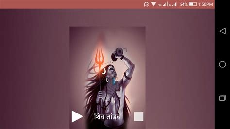 Shiv Tandav Stotram Amazon De Appstore For Android