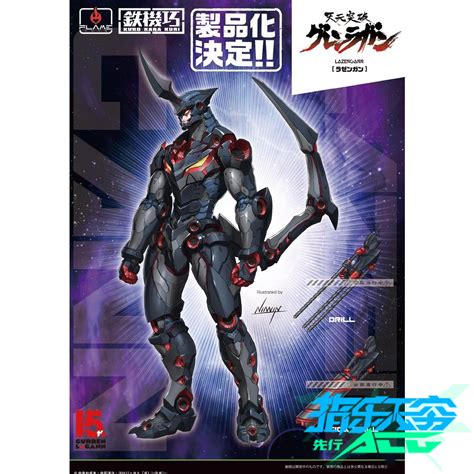 先行预定 千值练 FLAMETOYS 铁机巧 天元突破 红莲螺岩 螺旋岩 淘宝网