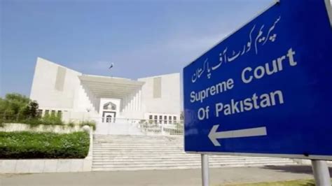 Pakistan Judiciary Vs Parliament سپریم کورٹ پاکستان نے چیف جسٹس کے