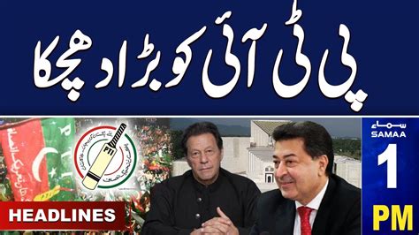 Samaa News Headlines 1PM ECP Big Decision 11 January 2024 SAMAA