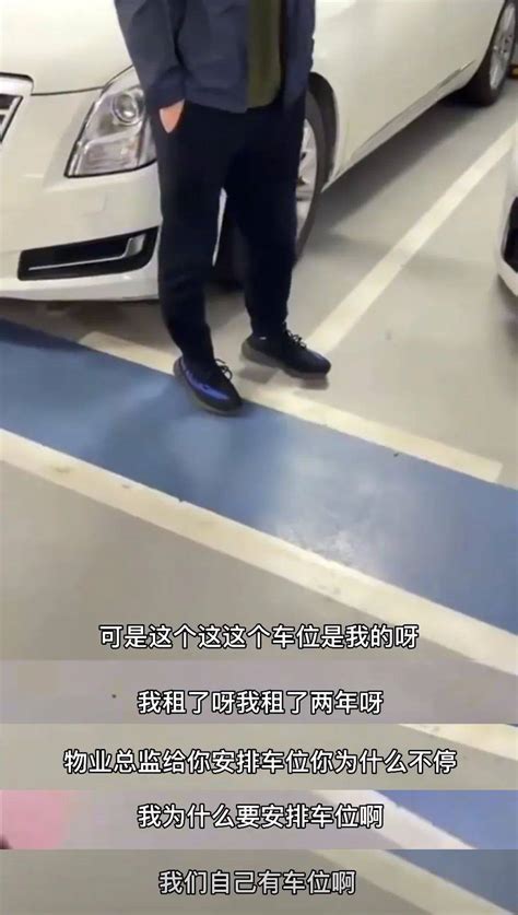 车位被停对方耍无赖，私自锁车、“划车”违法吗？真的只能忍？搜狐汽车搜狐网