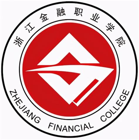 浙江省高职院校排名2022（浙江金融职业学院领跑） 下午有课