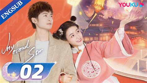 My Eternal Star EP02 E Sport Genius In Love With Hanfu Girl Jiang