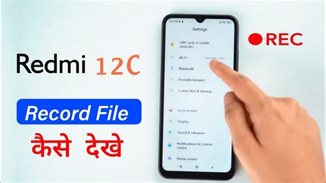 Redmi C How To See Call Recording File Redmi C Me Call Recording